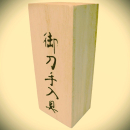 keleti-fegyverek-kiegeszitok-H9x5